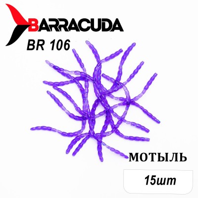 Силиконовая приманка Мотыль для мормышинга 15шт, цвет BR106