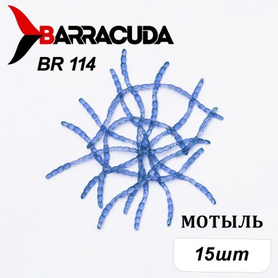 Силиконовая приманка Мотыль для мормышинга 15шт, цвет BR114