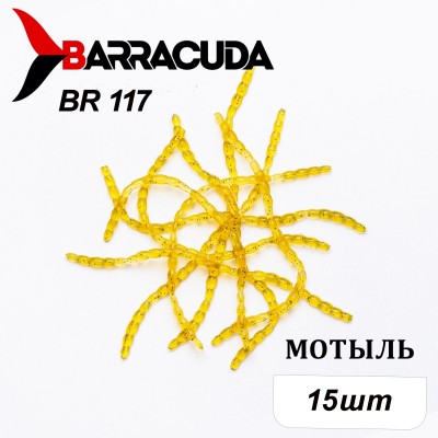 Силиконовая приманка Мотыль для мормышинга 15шт, цвет BR117